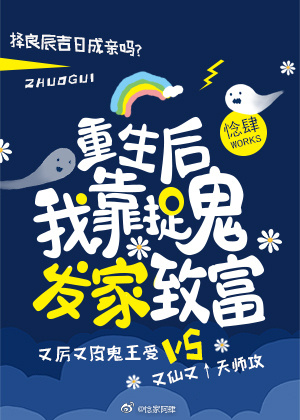重生后我靠摆摊发家致富