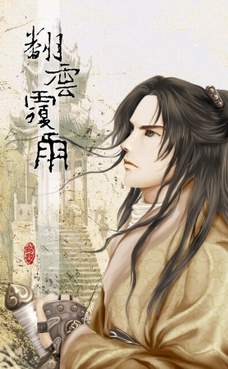 翻云覆雨（出书版）