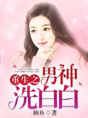 重生之木兰辞