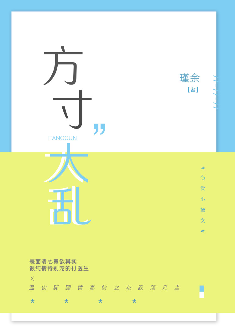 喜欢酒，更喜欢你的酒窝