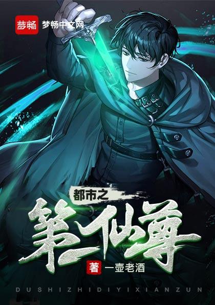 叶辰楚嫣然唐曦