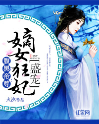 东方清泽百里妃叶