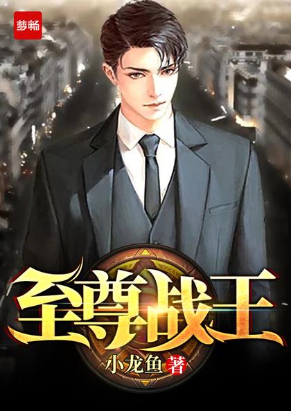 楚凌天元帅
