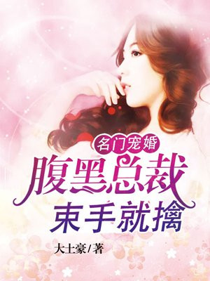 主角叫慕初笛霍骁的小说
