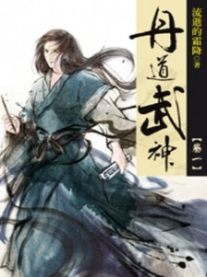 张玄吕青樱