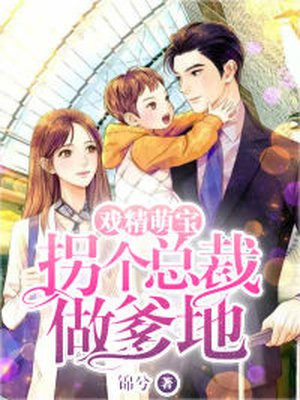 白安笙顾墨白