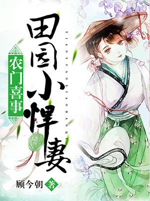 苏晓婉容昊