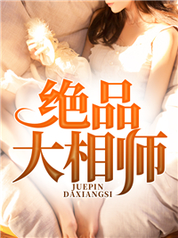 秦祥林华美婷