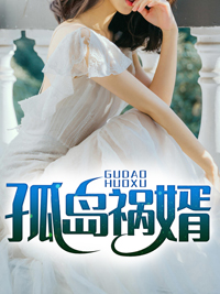 穆飞李初菡
