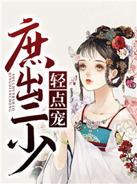 奚含景祖承允