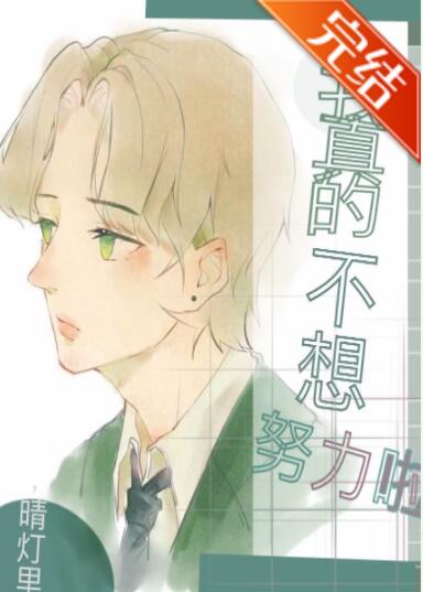 颜永宁许自为