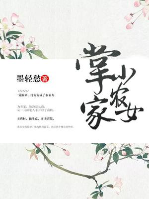 沈安安李晟