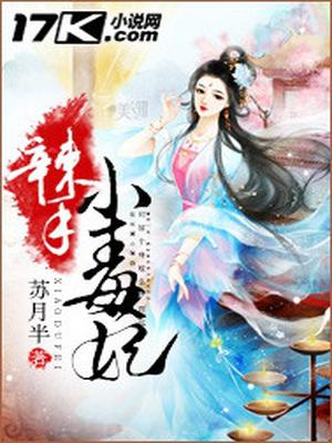 施妙鱼顾清池