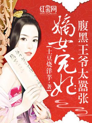 秦可馨沈墨竹