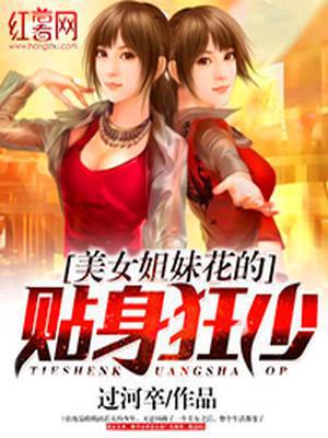 秦锋宋涵涵