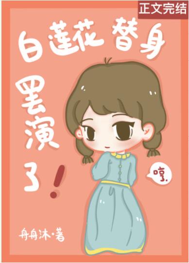 季景苏流云