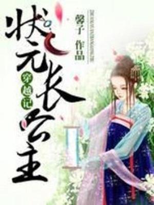 洛云瑶秦璟颢