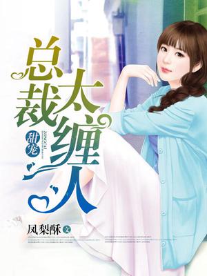 苏以渔明晨枫