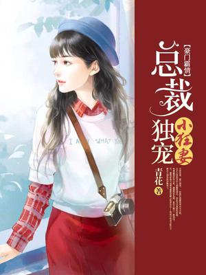 华青眉席峰墨