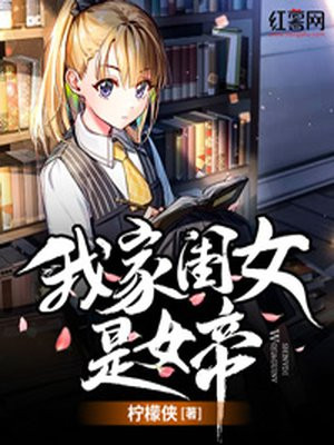 王枫王初柔