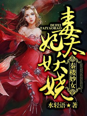 江千云女主