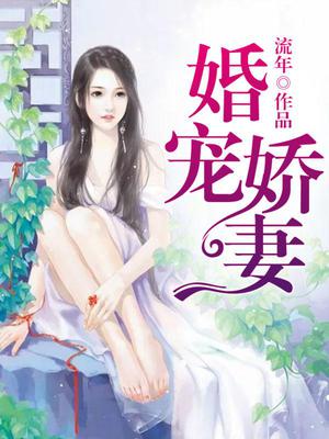 林小米韩野