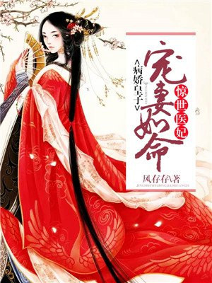 羽玲珑萧无邪