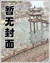 宇宙最强主宰