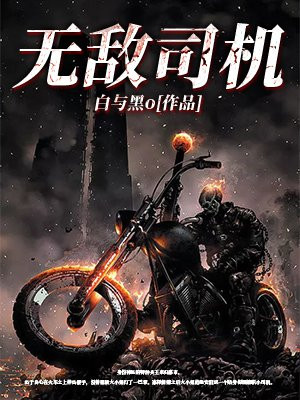 兵王郑小天