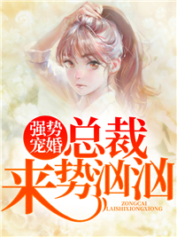 乔雨馨厉爵琛