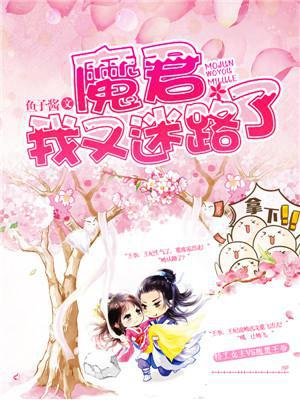 赤华夜冰彤