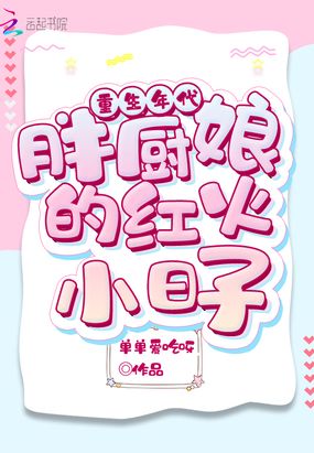柯百佳商振清