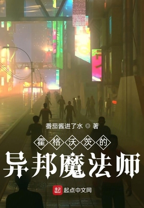 霍格沃茨的咸鱼老师