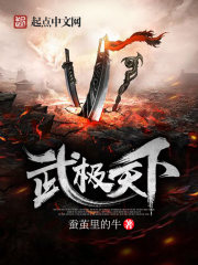 一品逍遥王