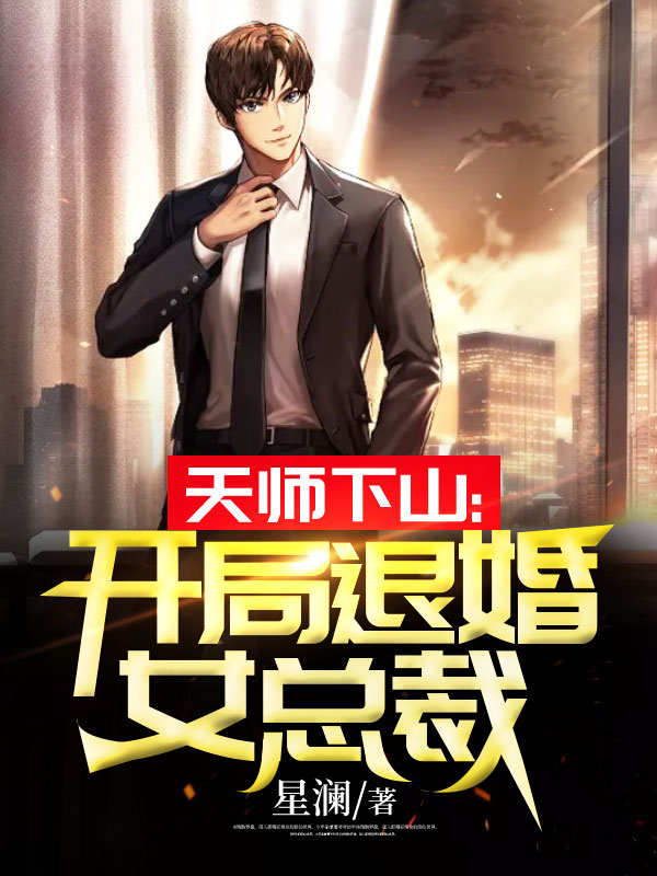 苏默萧珂欣