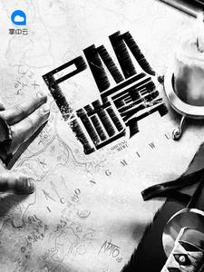 林森邱健清