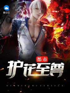 步枫秦依