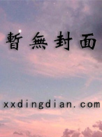 lol：我选择弹幕最多的打法