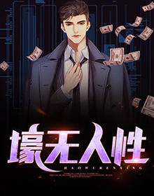 秦守刘忠