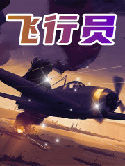 为入空军，公布脉冲爆震发动机