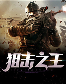 叶峰伍千里