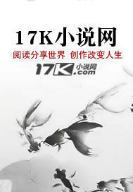 恐惧降临,收个诡异当小弟