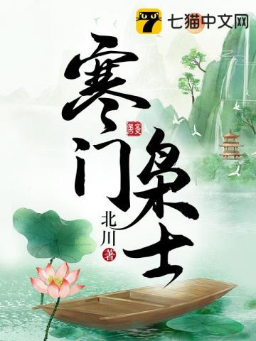 寒门枭士小铁匠金峰