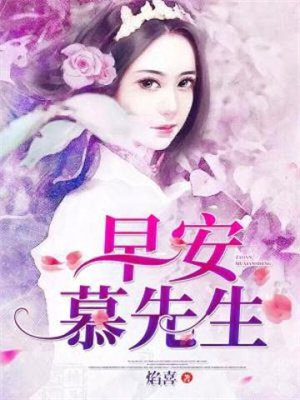 限时约婚：大叔,轻一点
