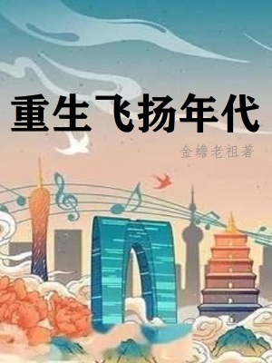 重生过去从四合院开始改名
