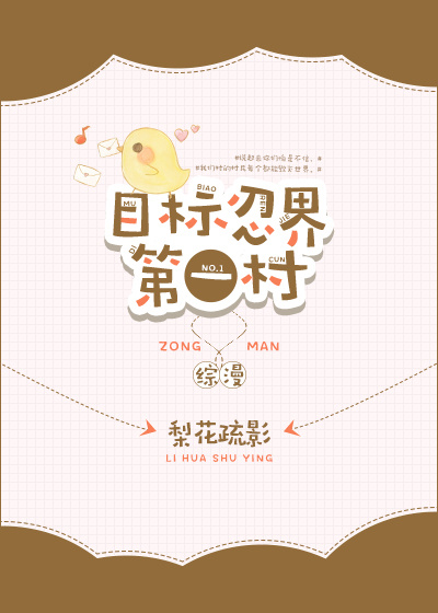 豪门天师