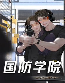 秦峰小说