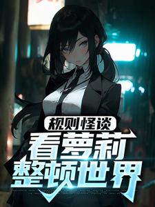 楚白