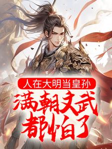 朱雄英