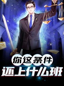 唐颂白晓萌